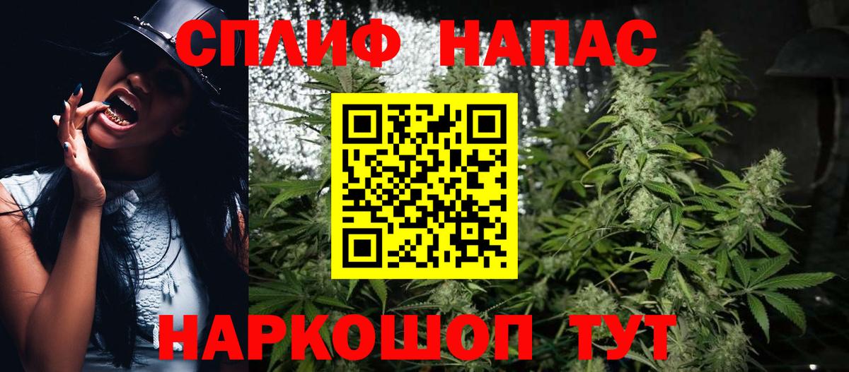 Бошки марихуана Amnesia Среднеуральск