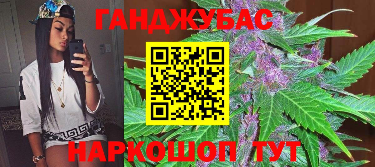 Бошки марихуана THC 21%  Вход с VPN  Среднеуральск  Шишки марихуана марихуана 